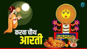 Karwa Chauth Mata Aarti Lyrics: करवा चौथ पर करें ये आरती, मिलेगा सदा सुहागन रहने का आशीर्वाद 