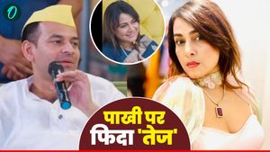 Tej Pratap Yadav: कौन है ये भोजपुरी हसीना, जिस पर फिदा लालू के लाल, भरी महफिल में खोला दिल का राज, Video वायरल