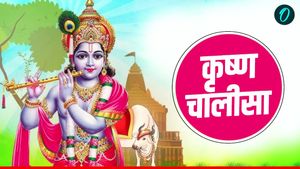 Govardhan Puja 2025: आज जरूर करें इस चालीसा का पाठ, चुटकियों में बन जाएंगे बिगड़ेंगे काम 