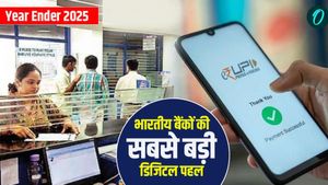 Year Ender 2025: इस साल बैंकिंग हुई सुपरफास्ट, बैंकों की टॉप डिजिटल पहलें जिन्होंने लाइफ कर दी आसान!