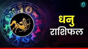 Aaj Ka Dhanu Rashifal:  भाग्य में वृद्धि होगी, पढ़ें आज का धनु राशिफल
