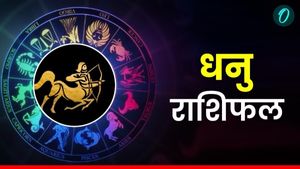 Aaj Ka Dhanu Rashifal: आय के नए रास्ते खुलेंगे, पढ़ें आज का धनु राशिफल