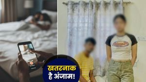19 Minute MMS Part-2 Leak को लेकर गूगल पर मचा तहलका, हरियाणा पुलिस ने उड़ाए ऐसे तोते! 
