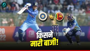 IND W vs SL W: शेफाली के तूफान में उड़ा श्रीलंका, भारत ने सीरीज जीतकर रचा इतिहास
