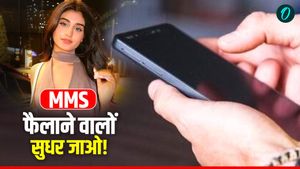 19 Min Video, पायल गेमिंग MMS किसने बनाया? घटियापन करने पर लगेगा 5 करोड़ का जुर्माना! Link पर भी नपेंगे!