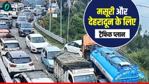 Dehradun News  मसूरी और देहरादून जाने वाले ध्यान दें, नए साल के जश्न में नहीं होगी परेशानी, ट्रैफिक प्लान जारी