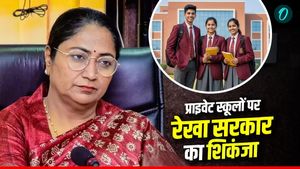 दिल्ली सरकार ने प्राइवेट स्कूलों पर कसा शिकंजा, लागू किया सख्‍त नियम, स्‍कूल नहीं बढ़ा पाएंगे मनमानी फीस 