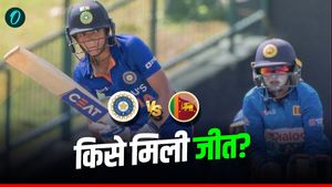 Kal Ka Match Kon Jeeta 26 December: कल का मैच कौन जीता- भारत vs श्रीलंका