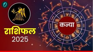 Aaj Ka Kanya Rashifal: प्रेम संबंध में आएगी मजबूती, काम में नई जिम्मेदारियों का योग