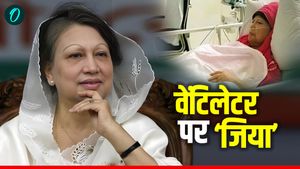 Bangladesh: पूर्व PM खालिदा वेंटिलेटर पर, दोनों किडनी ने किया काम बंद, दिल भी दे सकता है जवाब