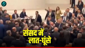Turkiye की संसद में चले लात-घूंसे, एर्दोगन के सांसद की हुई जमकर कुटाई, देखें- Video 