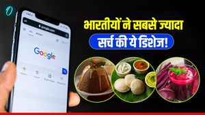 Year Ender 2025: इस साल भारतीयों ने सबसे ज्यादा सर्च की ये 10 डिश, एक तो है बिहार की शान