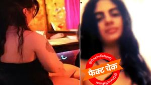'Meri Halat Kharab Ho Rahi', चीखती लड़की का 20 Second Audio MMS Leak, कौन है ये Rishabh?
