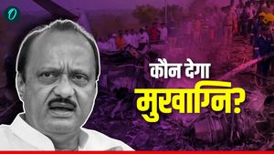 Ajit Pawar Antim Sanskar: आज कहां होगा अजित पवार का अंतिम संस्कार? कब और कौन देगा मुखाग्नि?