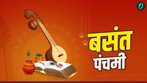 Basant Panchami 2026 Dos-Donts: बसंत पंचमी पर ना करें ये काम वरना होगा बड़ा नुकसान 