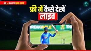 IND vs USA U19 World Cup: वर्ल्ड कप में भारत-यूएस के बीच टक्कर आज, फ्री में कैसे उठाएं लाइव मुकाबले का मजा