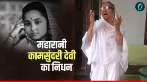 Kam Sundari Devi : भारत की आखिरी महारानी काम सुंदरी देवी का निधन, शोक में डूबा मिथिला, अंतिम संस्कार कब? 