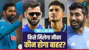 IND vs NZ: भारतीय वनडे टीम का ऐलान आज, इतने बजे होगी खिलाड़ियों की घोषणा? चेक करें पूरा शेड्यूल 