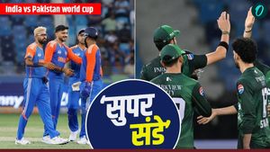 IND vs PAK का डबल धमाका, एक ही दिन में दो बार होगी भारत-पाकिस्तान की टक्कर, नोट कर लें डेट! 