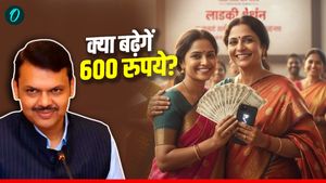 Ladki Bahin Yojana: क्या इस महीने 600 रुपये की बढोत्तरी होगी? क्‍या महिलाओं के खाते में बढ़कर आएंगे रुपये 
