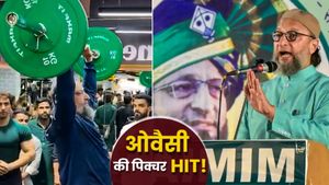 Maharashtra Nagar Nigam Chunav 2026: मुस्लिम बहुल इलाकों में ओवैसी का दबदबा, 29 नगर निगमों में 95 सीटें झटकीं
