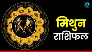 Aaj Ka Mithun Rashifal: सामाजिक मेलजोल बढ़ेगा, पढ़ें आज का मिथुन राशिफल