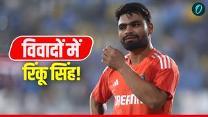 Rinku Singh Controversy: टी-20 वर्ल्ड कप से रिंकू सिंह होंगे बाहर? अलीगढ़ में भारी बवाल! दांव पर लगा करियर 