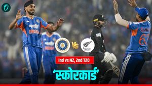 IND vs NZ 2nd T20: भारत-न्यूजीलैंड मैच में किसने बनाए कितने रन, चेक करें स्कोरकार्ड