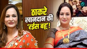 'पिया बिना ससुराल', तलाक के बाद मातोश्री में क्यों रहती है ठाकरे खानदान की ये बहू?
