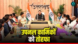 Good News उपनलकर्मियों को धामी कैबिनेट का तोहफा, समान पद समान वेतन देने का फैसला, किसको होगा फायदा 