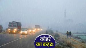 Uttar Pradesh Weather Alert: यूपी में 30 जनवरी को 15 जिलों में घना कोहरा, लखनऊ समेत कहां बारिश-कहां ओलावृष्टि?