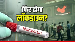 Covid-19 के बाद China से फैला एक और वायरस! दर्द भरे हैं इसके लक्षण, चपेट में आए तो क्या होगा?