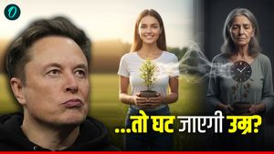 Future Of Age: 'इंसान सिर्फ अमर नहीं होगा बल्कि वापस आएगी जवानी' जानिए एलन मस्क के इस दावे की सच्चाई