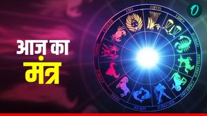 Aaj Ka Mantra: इन मंत्रों से करें दिन की शुरुआत, सोने की तरह चमक उठेंगे आप, होगी दुनिया मुठ्ठी में 