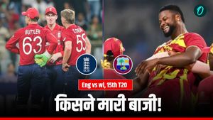 Aaj Ka Match Kaun Jeeta 11 Feb: आज का मैच कौन जीता- इंग्लैंड vs वेस्टइंडीज, टी20 विश्व कप 2026 