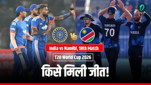 Aaj Ka Match Kaun Jeeta 12 Feb: आज का मैच कौन जीता- भारत vs नामीबिया, टी20 विश्व कप 2026 