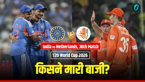 Aaj Ka Match Kon Jeeta 18 February: आज का मैच कौन जीता- भारत vs नीदरलैंड, टी-20 विश्व कप 2026 