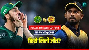 Aaj Ka Match Kon Jeeta 28 Feb: आज का मैच कौन जीता- पाकिस्तान vs श्रीलंका, टी-20 विश्व कप 2026 