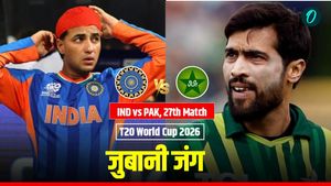 IND vs PAK: अभिषेक शर्मा पर मोहम्मद आमिर का अपमानजनक बयान, मैच से पहले ही खौफ में पाकिस्तान? 