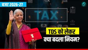 Budget 2026: TDS को लेकर क्या बदला नियम? टैक्सपेयर्स को फायदा होगा या नुकसान? 