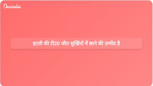 कोच डेविसन का कहना है कि इटली की टी20 विश्व कप जीत शीतकालीन ओलंपिक के कवरेज को भी पीछे छोड़ देगी।