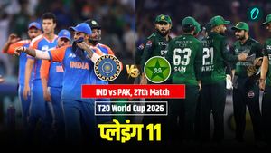 IND vs PAK: पाकिस्तान के खिलाफ भारतीय प्लेइंग इलेवन का ऐलान? संजू सैमसन की छुट्टी, मैच विनर की एंट्री! 
