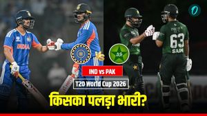 IND vs PAK: पॉवरप्ले के बादशाह कौन? अभिषेक-ईशान बनाम सैम-फरहान, कौन सी जोड़ी रही है हिट 