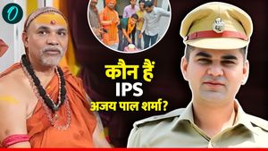 Swami Avimukteshwarananda: कौन हैं IPS Ajay Pal Sharma? लगा था बीवी को धोखा देने का आरोप, क्यों हो रही चर्चा? 