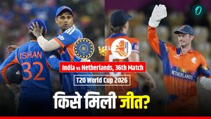 Kal Ka Match Kon Jeeta 18 February: कल का मैच कौन जीता- भारत vs नीदरलैंड, टी-20 विश्व कप 2026