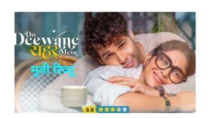 Do Deewane Seher Mein Review: मेट्रो सिटी की भागदौड़ में पनपती एक मासूम और फ्रेश प्रेम कहानी, पढ़ें रिव्यू