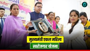 मुख्यमंत्री एकल महिला स्वरोजगार योजना क्या है, कौन है पात्र, कैसे मिलेंगे दो लाख रुपए,यहां मिलेगी पूरा जानकारी