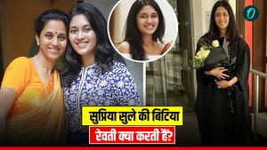 Revati Sule कौन हैं? शादी के बंधन में बंधने जा रही सुप्रिया सुले की बिटिया कितनी पढ़ी-लिखी, क्‍या करती हैं? 