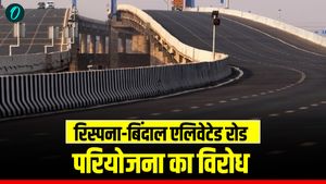 Dehradun में प्रस्तावित ​रिस्पना -बिंदाल एलिवेटेड रोड परियोजना का विरोध का नया तरीका, जानिए क्यों 