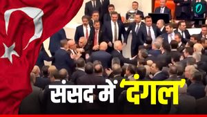 Turkiye की संसद में जमकर चले लात-घूंसे, सांसदों ने एक-दूजे पर नहीं खाया रहम, सीढ़ियों पर फैला खून- Video